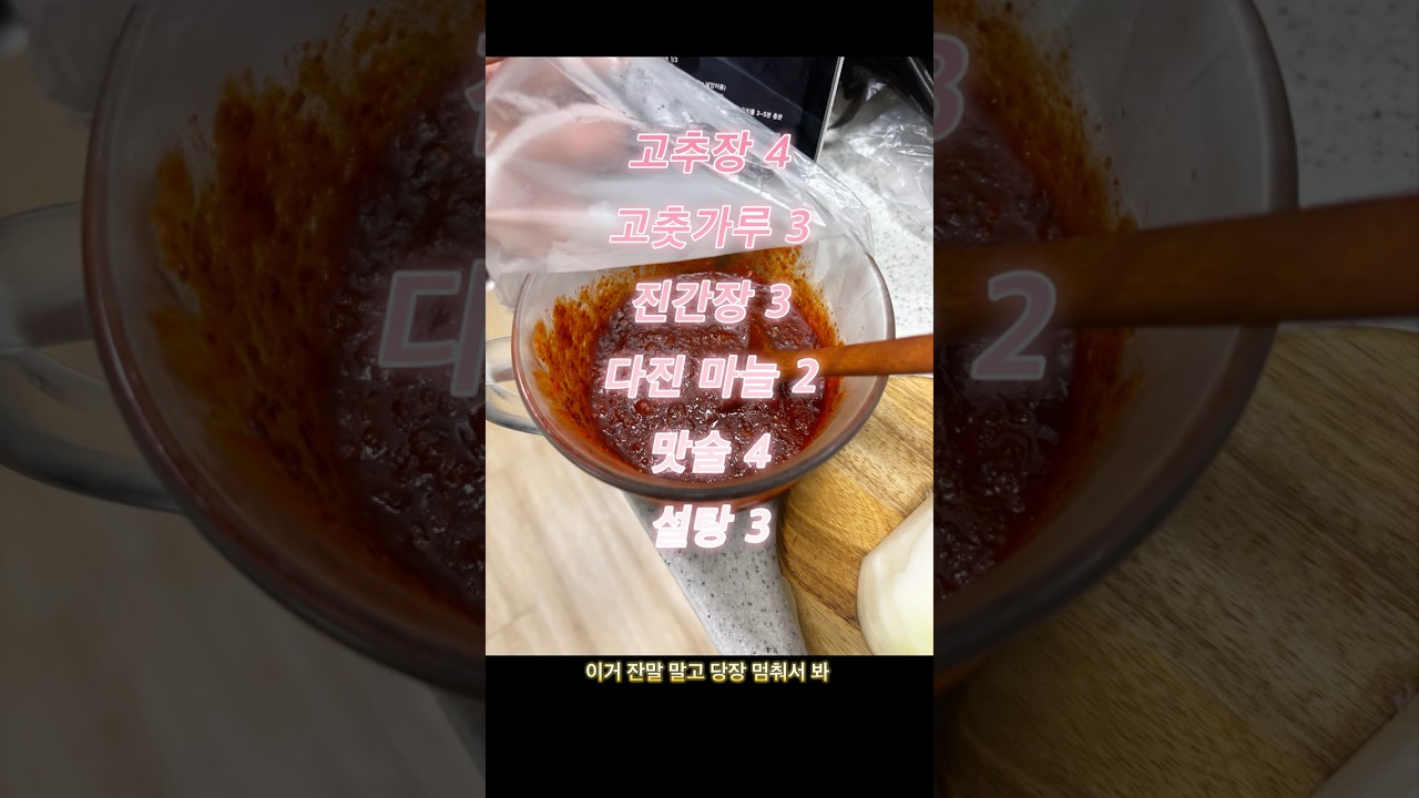 자취생이 하기 쉬운 묵은지 제육 레시피 숏폼 썸네일