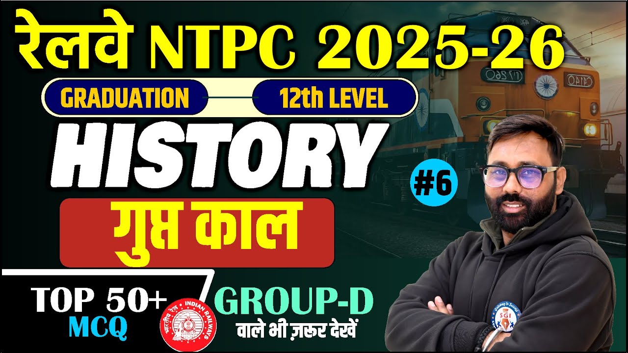 History Live Class #6   | Gupta period | Top MCQ | 2026 | BY ROHIT SIR