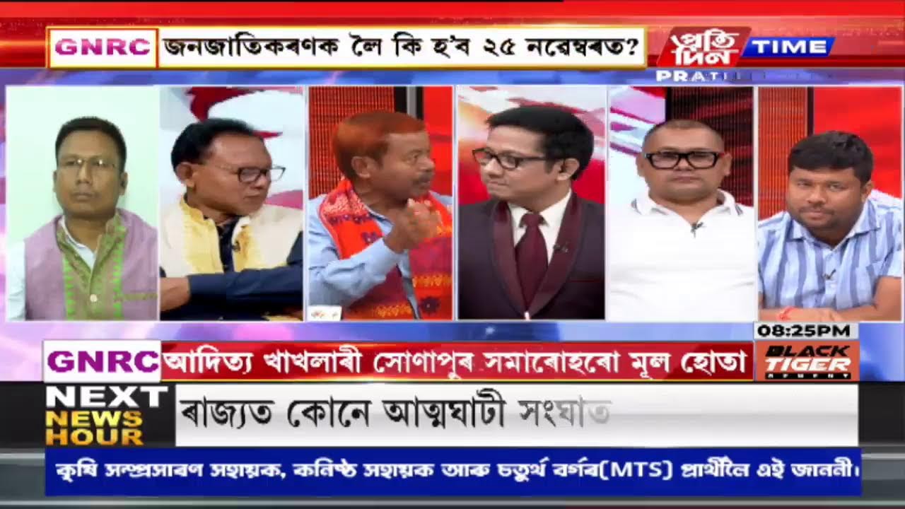 মুখ্য সম্পাদক নিতুমনি শইকীয়াৰ সৈতে ‘অভিমত’|Part 2 