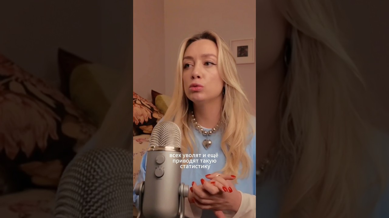 Кого будут увольнять? 