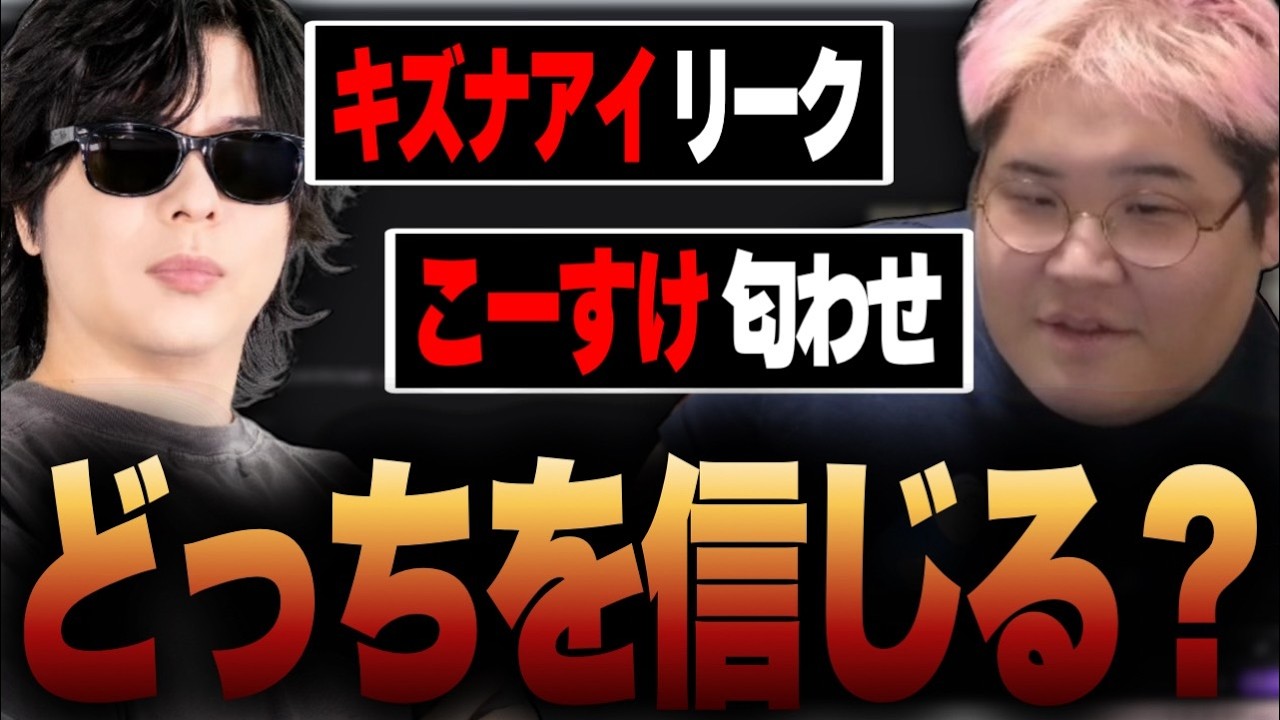 加藤純一チームの4人目について色々な噂が流れている件【第3回ニコニコ老人会RUST】