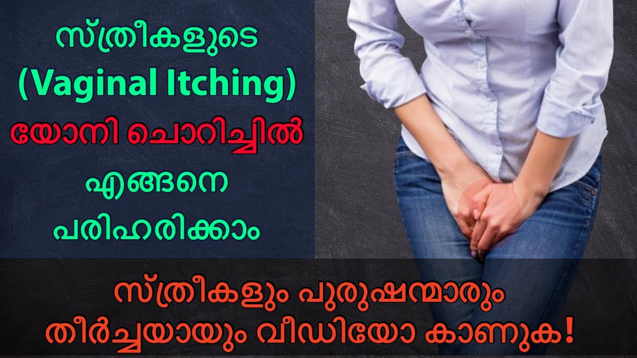 How To Treat Vaginal Yeast Infection At Home||home Remedies to treat