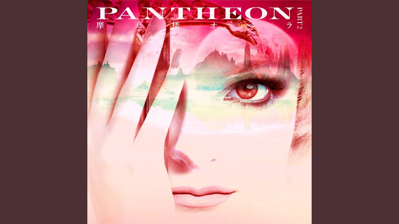 摩天楼オペラ　PANTHEON TOUR BluRay 摩天楼オペラ PANTHEON TOUR BluRay PANTHEON - YouTube