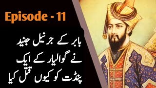 Mughal Empire Ep11 | Why Junaid killed a Hindu Pandit of temple | Audiobook | Spoken Adab