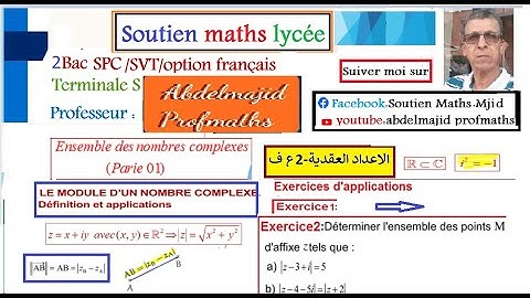 Ensemble des nombres complexes 2SPC/Module d