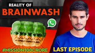 The Reality of Brainwash | Last Episode | Explained by Dhruv Rathee #mission100crore