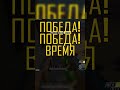 САМАЯ БЫСТРАЯ ПОБЕДА 1v2 в PUBG! (за 10 секунд)