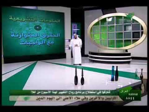 لا تنسوا الواجبات في الاسلام