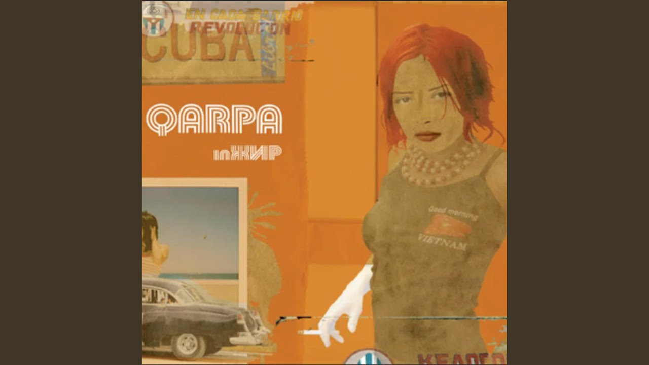 & If U Don't Love Me