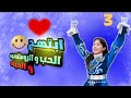شباب يستمتع بحياة الجامعه ملخص مسلسل ابتهج الحلقه 3 شباب يستمتع بحياة الجامعه ملخص مسلسل ابتهج الحلقه 3