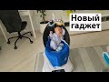 VLOG: Подарок от папы