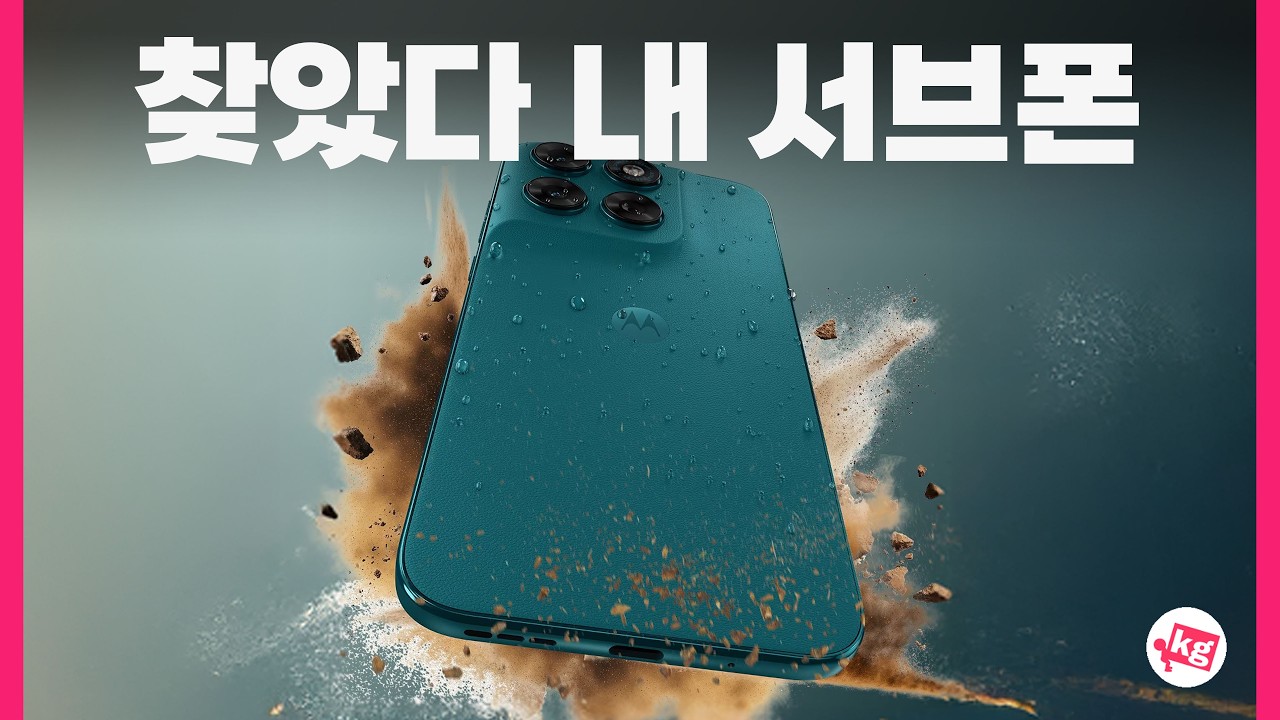 찾았다 내 서브폰