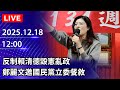 政府施政與經濟低迷