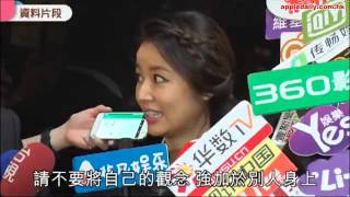 動新聞 最Hit 20161029 疑遭霍建華fans抹黑 林心如出聲明反駁兼追究