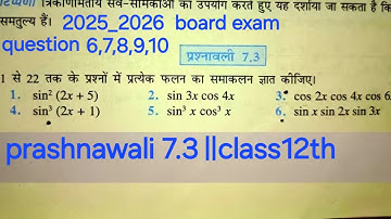 Class 12th Math Exercise 7.3 in hindi, समाकलन, कक्षा 12 गणित प्रश्चावली 7.3,Class 12 Ex 7.3 one shot