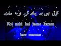 Koi nahi hai jaane karam tere saamne  status by sufi hamid qadri