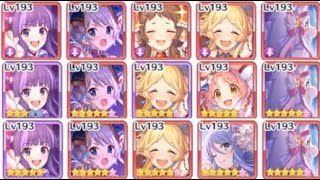 プリコネ アリーナ ヨリ 対策その3 Youtube プリコネ アリーナ ヨリ 対策その3 Youtube