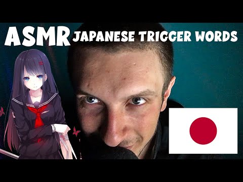 ASMR Japanese Trigger Words | Trying To Speak Japanese