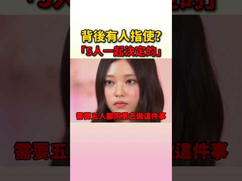 NJZ的每一步都是5人共同的決定啊 Njz Newjeans Hybe 