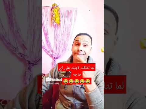 اقوى مقلب في رمضان 2025 كوميدي دويتو ترند عالم الأبراج عالم الفلك الابراج ضحك