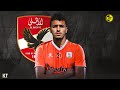 مهارات وافتكاكات ياسين مرعي مدافع الاهلي الجديد لاعب فاركو 2025    