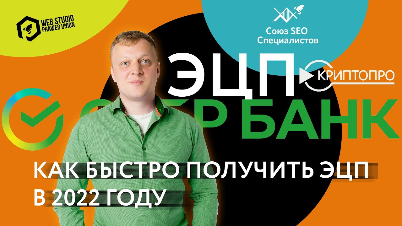 где сделать цифровую подпись для как сделать цифровую подпись для