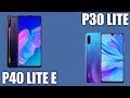 Huawei P40 Lite E vs Huawei P30 Lite. Что взять?