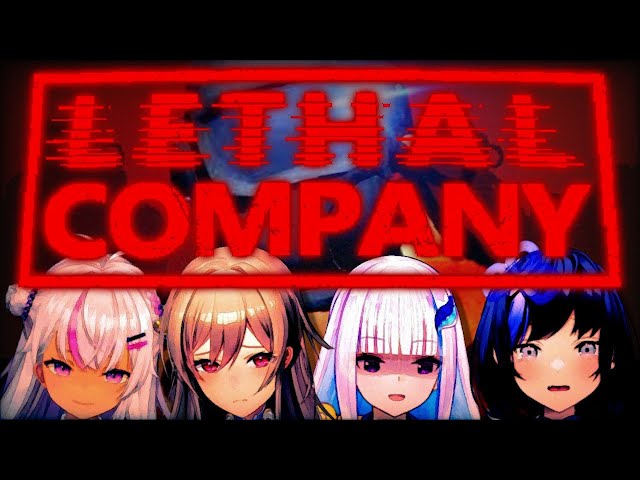 【Lethal Company】私が隊長だ！！ついてこい！！！【にじさんじ】のサムネイル