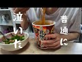 大張り切りで役員会議参加して泣きながら帰ってきた[笑っておくれ]