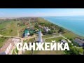 Санжейка живописное побережье  с высоты птичьего полета. Санжейский маяк. Отдых дикарем на море.