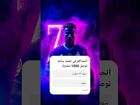 هنعملها ولا لا 