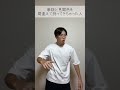 拳銃と見聞色を間違えて持ってきちゃった人 #ネタ #shorts