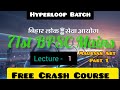 Lecture-1 Mauryan Art Part-1 मौर्य कला Part -1 Free Crash Course BPSC