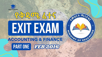 #2016 Exit Exam  Friday PART 1 | የአርብ ፈተና | Accounting and finance