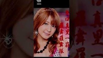 中澤裕子 Youtube 中澤裕子 Youtube
