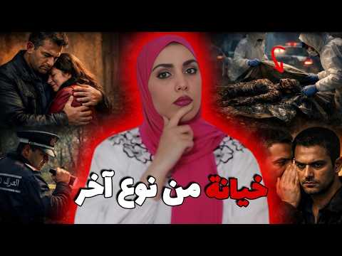 YouTube thumbnail for Saadia Disappearance Involving Ali and Hassan, Ben Ahmed, Morocco