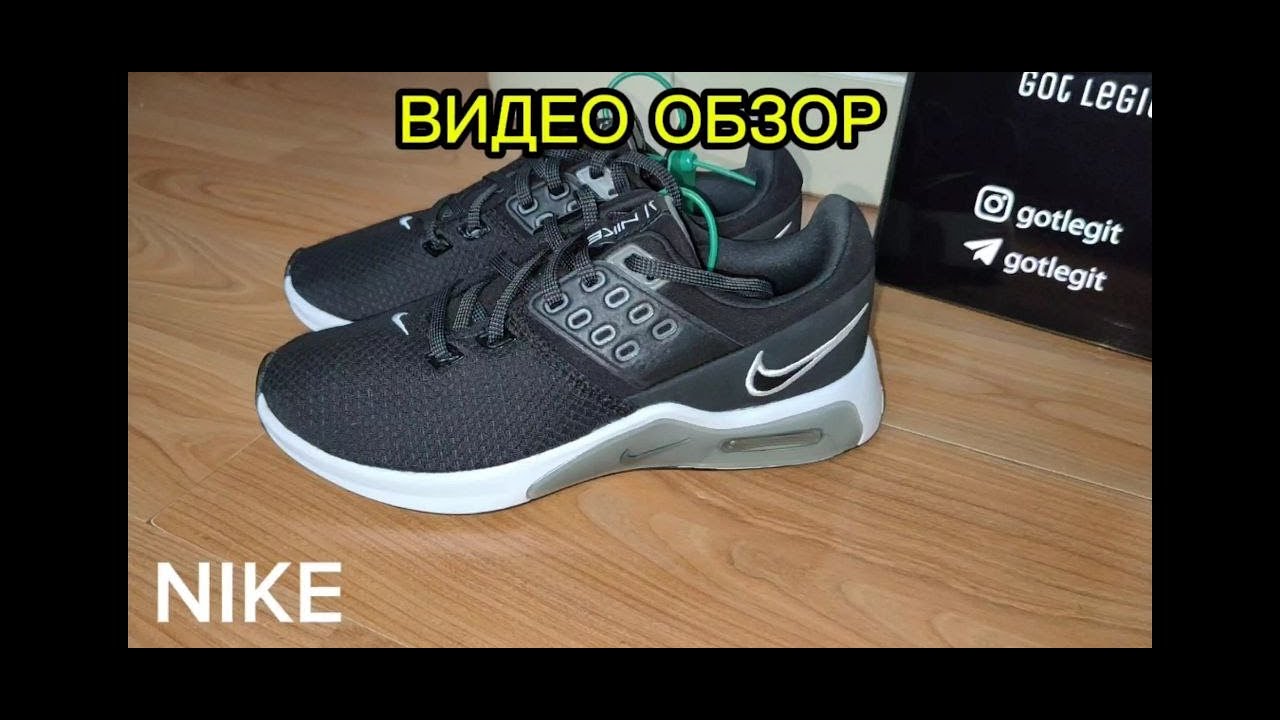 Nike Air Max Bella TR4 (CW3398-002) 7.5US- 38.5EU оригинальные женские кроссовки