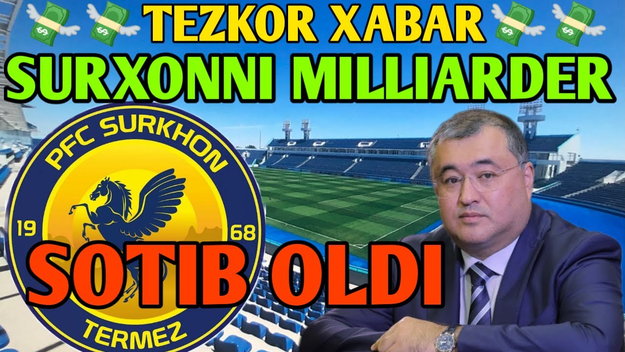 Стадион уз футбол хабарлари