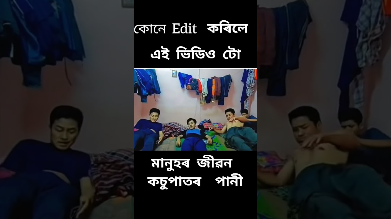 Migrant Workers From Assam Found Dead In Bengaluru | Ei Dehar Mulya Nai | Zubeen Garg Tribute 💔