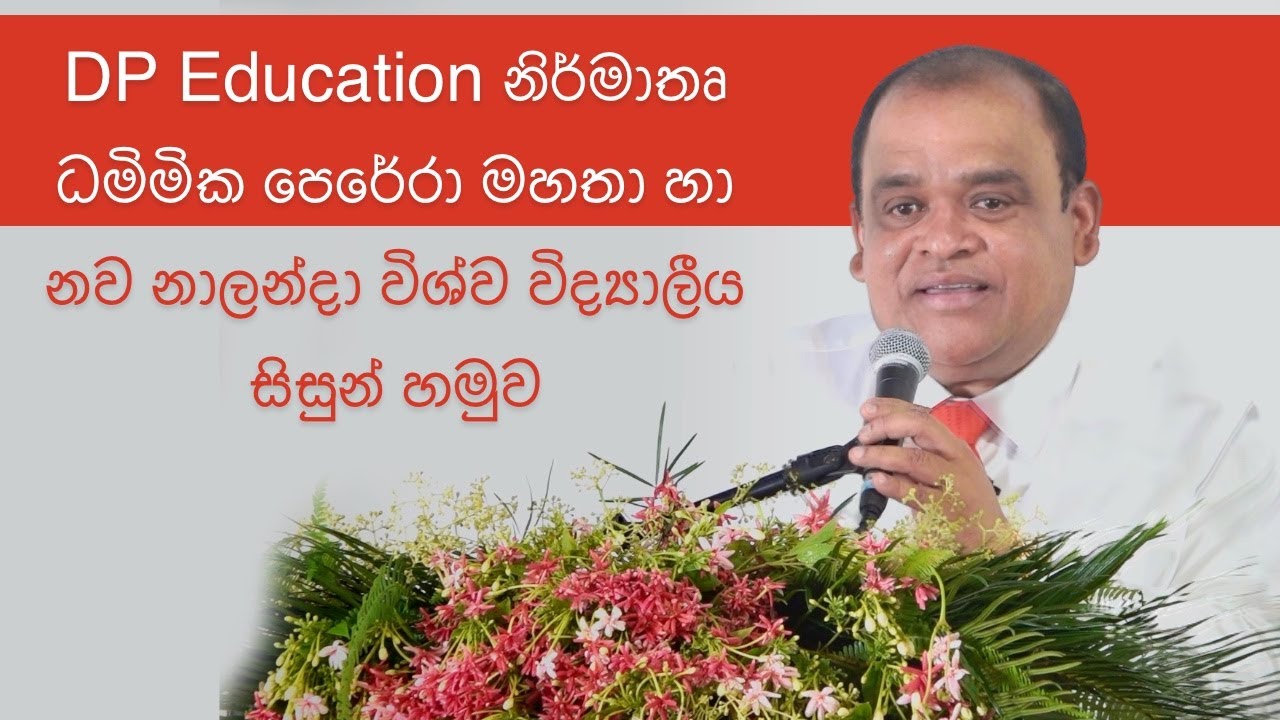 DP Education Dp education