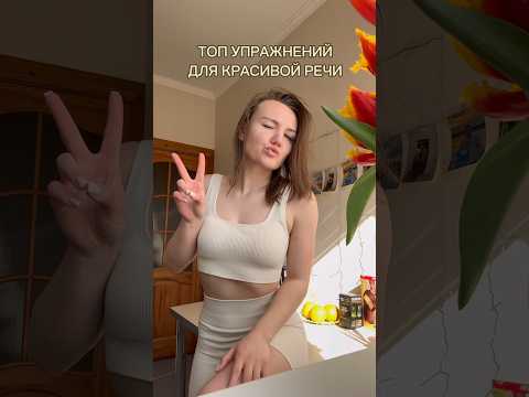 Разговариваем, как в новостях🎤 #телевидение #ораторскоеискусство #новости #тв
