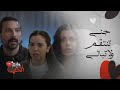 ليل انتقام جنى من ملاك وورد تصدمها بخبر الطلاق