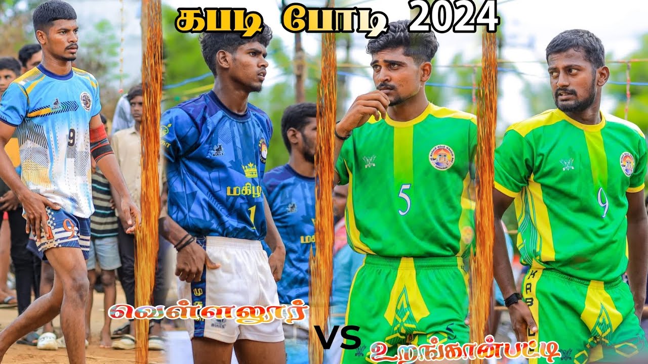 👑Vellalore vs Uranganpatti 🔥 okkapatty kabaddi 💎 match 2024 💥#trendingvideo #trending #kabaddigame