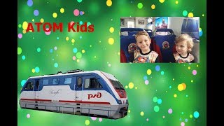 Çocuk tren yolculuğumuz başlasın!!! screenshot 5