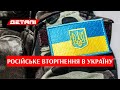 Важливі оперативні новини зі всієї країни \ пряма трансляція 34 телеканалу \ 07.03.2022