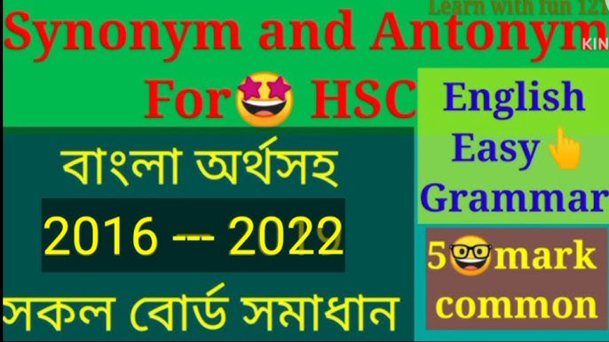 Synonym & Antonym (Suggestion With Hidden Tips) | Day-16 | Hsc Exam-2020 -  Youtube