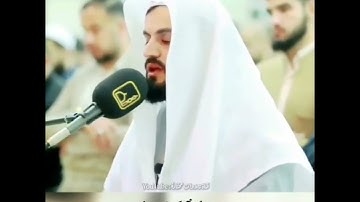 #حالات واتس من سورة التوبة القارئ رعد الكردي #اذكر_الله_يذكرك