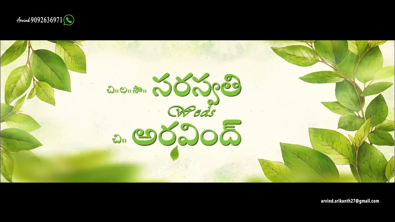 marriage-invitation-video-in-telugu-youtube