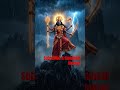 அம்மன் பாடல் #tamil #amman #song #vibes #festival #trend #devotionalsongs #devotional #viralvideo