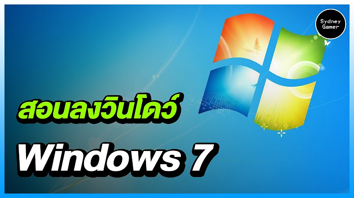 Inspiron 14 3476 ลง windows 7 ได ม ย